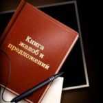 Услуги ненадлежащего качества