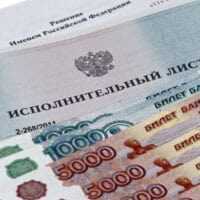 Расчет алиментов