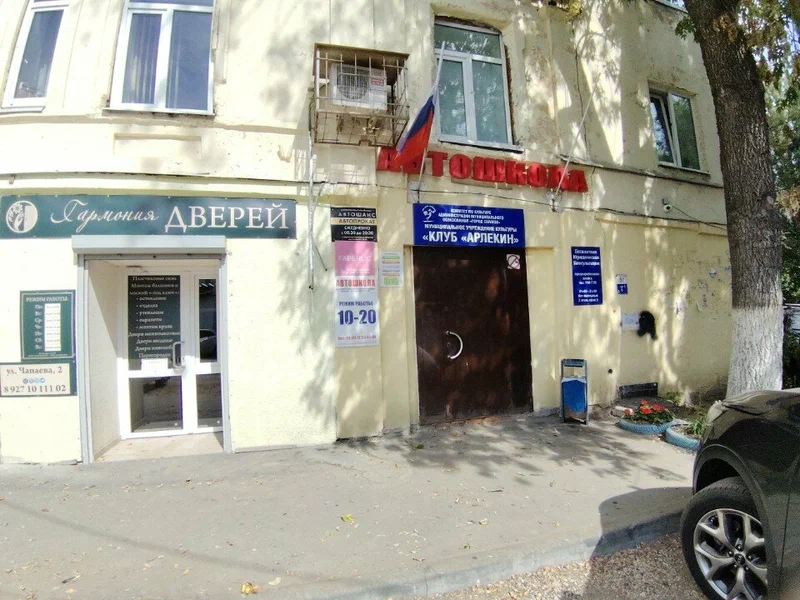 Вход в здание офиса летом