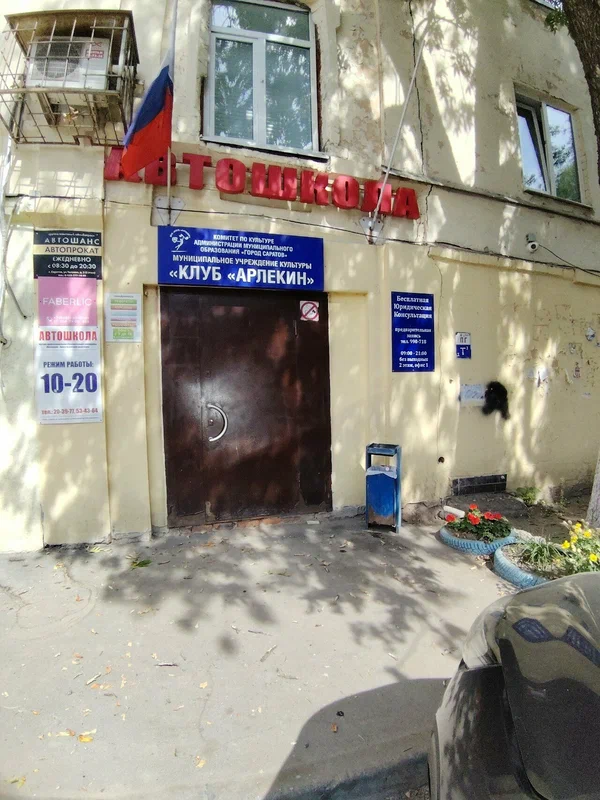 Вход в здание офиса