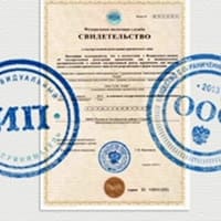 Своё дело ИП, ООО