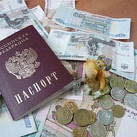 Соцвыплаты