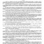 дело № 11-34-2019_page-0001