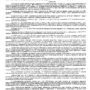Дело № 13-693-2019_page-0001