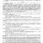 ДЕЛО № 2-1103-2022_page-0001