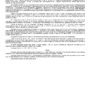 Дело № 2 – 1207-21_page-0002