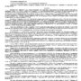 Дело № 2-1708-2020_page-0001