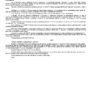 Дело № 2-1708-2020_page-0002
