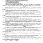 ДЕЛО № 2-1736-2020_page-0001