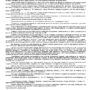 дело № 2-3370-2018_page-0002