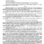 Дело № 2-362-2020_page-0001