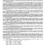 Дело № 2-362-2020_page-0002