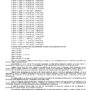 Дело № 2-362-2020_page-0003