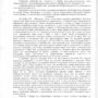 Дело № 2-3898-2022 _page-0001