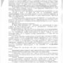 Дело № 2-3898-2022 _page-0003