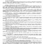 Дело № 2-516-2021_page-0001