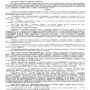 Дело № 2-774(1)2021_page-0001