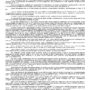 Дело № 2-774(1)2021_page-0002