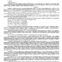 Дело № 2-87-2019_page-0001