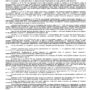 ДЕЛО № 2-973-2020_page-0002