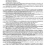 Дело № 33-10373-2022_page-0001