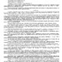 Дело № 33-5679-2020_page-0001