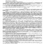 Дело № 33-5852-2020_page-0001