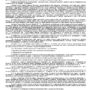 Дело №а-1234-2022_page-0002