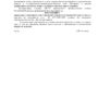 A57-23681-2023_20240117_Postanovlenie_apelljacionnoj_instancii_page-0005