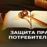 Альянс защита прав