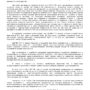 Арест крючков_page-0003