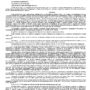 Дела № 2-1992-2022_page-0001