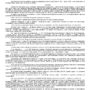 Дело № 2-1160-2014_page-0001