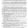 ДЕЛО № 2-1240-2022_page-0001