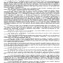 Дело № 2 – 1265-14_page-0002