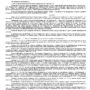 Дело № 2-1542-2022_page-0001