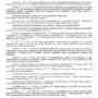 Дело № 2-1629-2025_page-0002