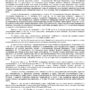 Дело № 2-1629-2025_page-0003