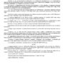 Дело № 2-1629-2025_page-0004