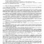 Дело № 2-1690-2019_page-0001