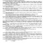 Дело № 2-2132-2024_page-0003