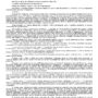 ДЕЛО № 2-2631-2023_page-0001