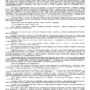 ДЕЛО № 2-2631-2023_page-0002