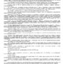 ДЕЛО № 2-2631-2023_page-0003