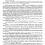 Дело № 2-3-47-2022_page-0001