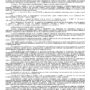дело №2-3-94-2024_page-0002