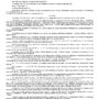 Дело № 2-3023-2024_page-0001