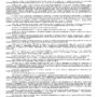 ДЕЛО № 2-3213-2022_page-0002