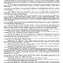 ДЕЛО № 2-3213-2022_page-0003
