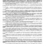 Дело № 2-332-2022_page-0002